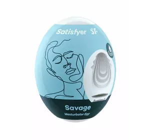Самозмащувальний мастурбатор-яйце Satisfyer Masturbator Egg Single Savage, одноразовий, не вимагає з