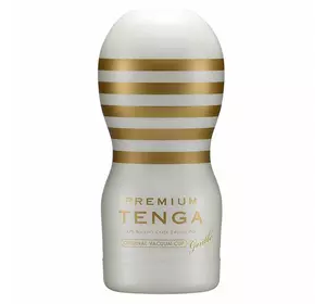 Мастурбатор Tenga Premium Original Vacuum Cup GENTLE (глибоке горло) з вакуумною стимуляцією