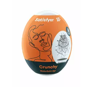 Самозмащувальний мастурбатор-яйце Satisfyer Masturbator Egg Single Crunchy, одноразовий, не вимагає